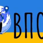 Куди можуть звернутися внутрішньо переміщені особи для отриманнядопомоги щодо психічного здоров’я?